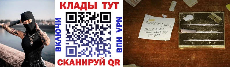 Где продают наркотики Скопин Бошки Шишки  COCAIN  ГАШИШ 