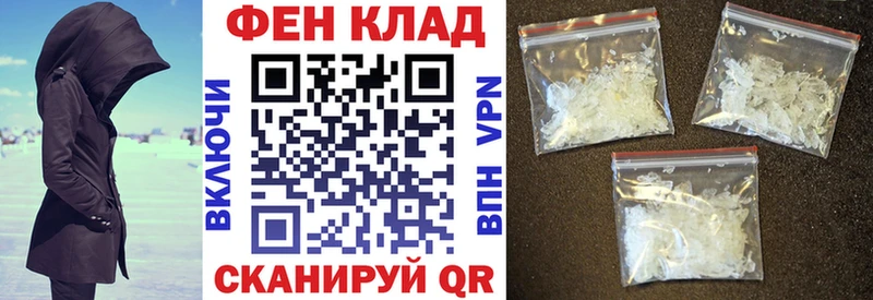 площадка какой сайт  где можно купить   Скопин  АМФЕТАМИН Premium 