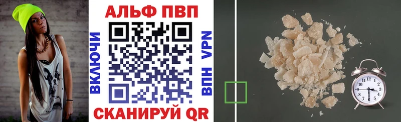 A-PVP мука  Скопин 