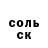 Первитин пудра GoGa Top