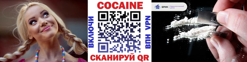 Cocaine Перу  Скопин 