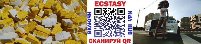 наркота Скопин Экстази MDMA