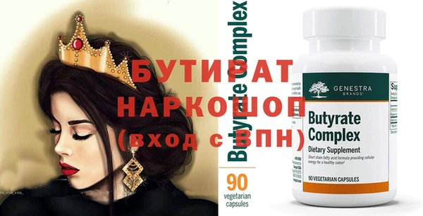 марихуана Надым