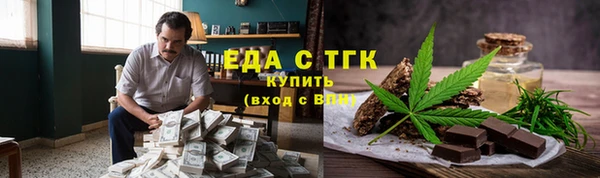 марихуана Надым