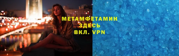 ПСИЛОЦИБИНОВЫЕ ГРИБЫ Навашино