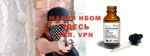 ПСИЛОЦИБИНОВЫЕ ГРИБЫ Навашино