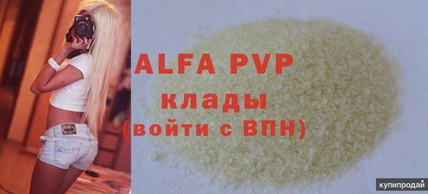 марихуана Надым