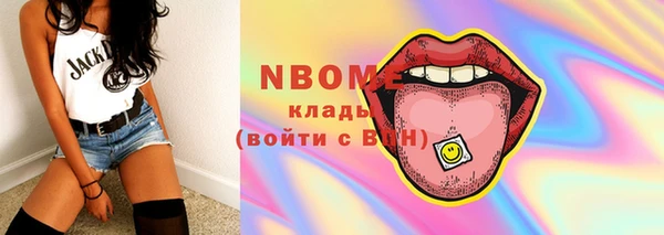 марихуана Надым