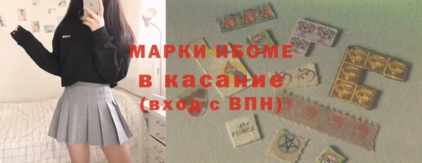 ПСИЛОЦИБИНОВЫЕ ГРИБЫ Навашино