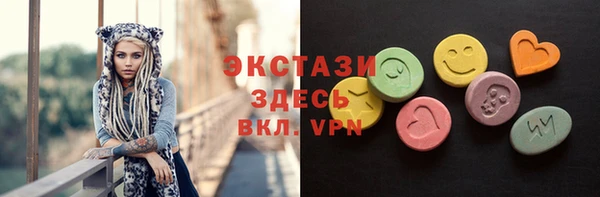 ПСИЛОЦИБИНОВЫЕ ГРИБЫ Навашино
