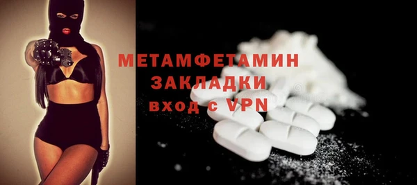 ПСИЛОЦИБИНОВЫЕ ГРИБЫ Навашино