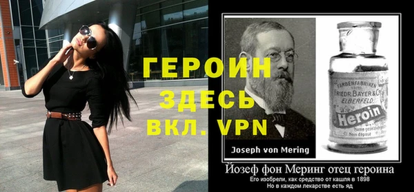 ALPHA PVP Михайловск