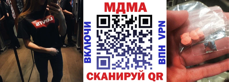 МДМА crystal  цены   Скопин 
