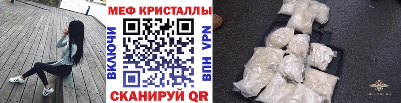 Меф VHQ  Скопин 
