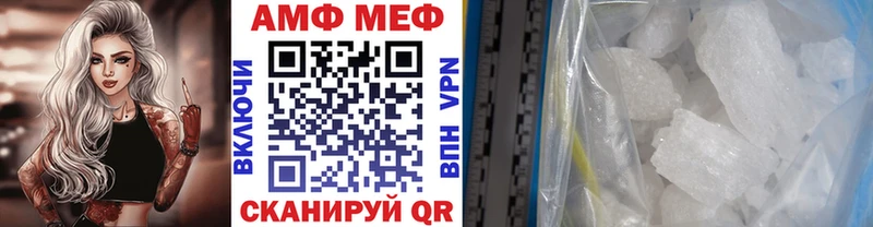 МЕТАМФЕТАМИН кристалл  сколько стоит  Скопин 