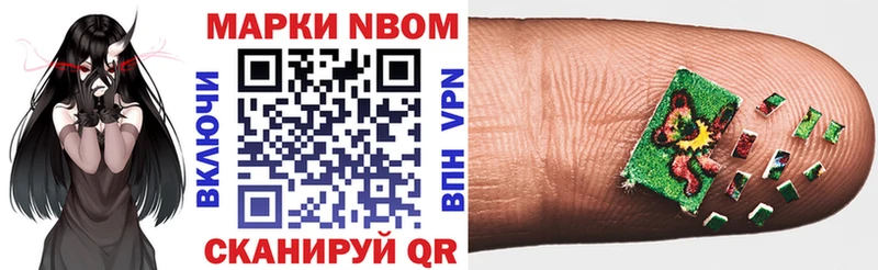 blacksprut онион  Скопин  Марки NBOMe 1500мкг 