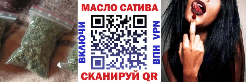 ТГК Wax Скопин