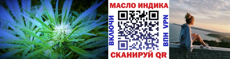 Дистиллят ТГК жижа что такое kraken онион Скопин